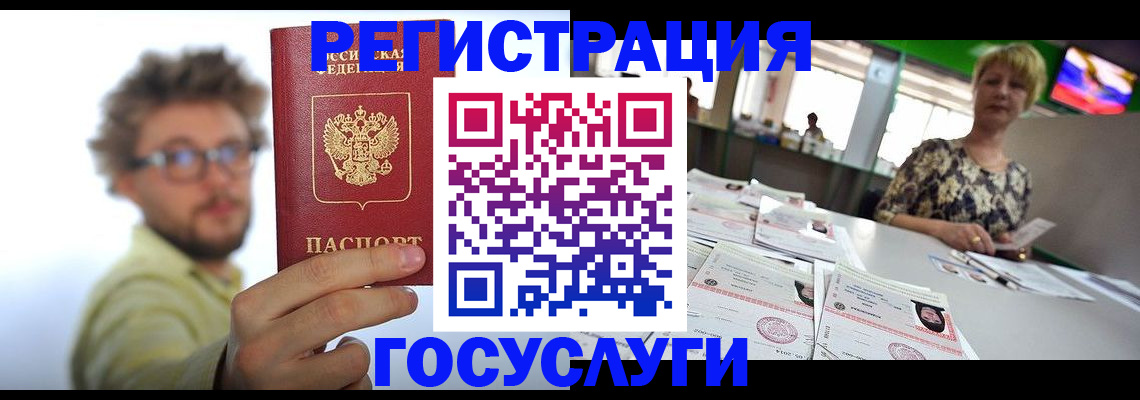 найти адрес прописки в Великом Новгороде